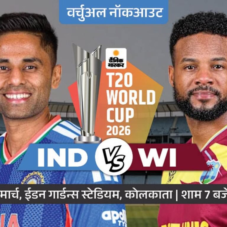 न्यूजीलैंड सेमीफाइनल में पहुंचा, पाकिस्तान बाहर:इंग्लैंड ने ग्रुप-2 के टॉप पर फिनिश किया, आज चौथा सेमीफाइनलिस्ट मिलेगा