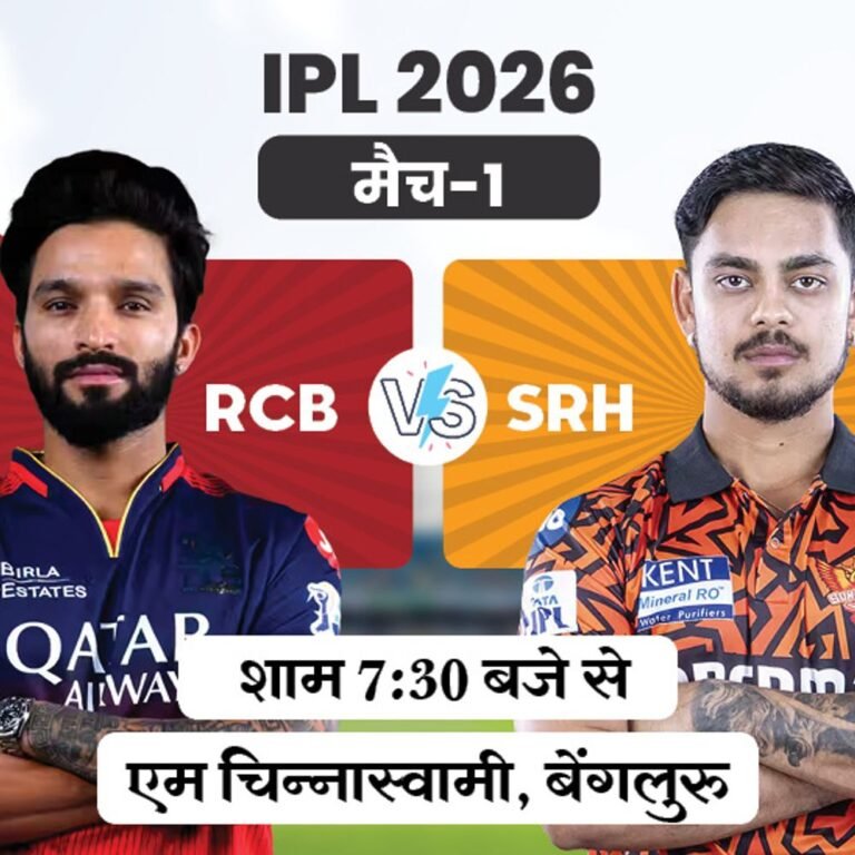 IPL की शुरुआत आज से:बेंगलुरु में पहला मैच RCB vs SRH, हैदराबाद ने डिफेंडिंग चैंपियन के खिलाफ 13 मैच जीते