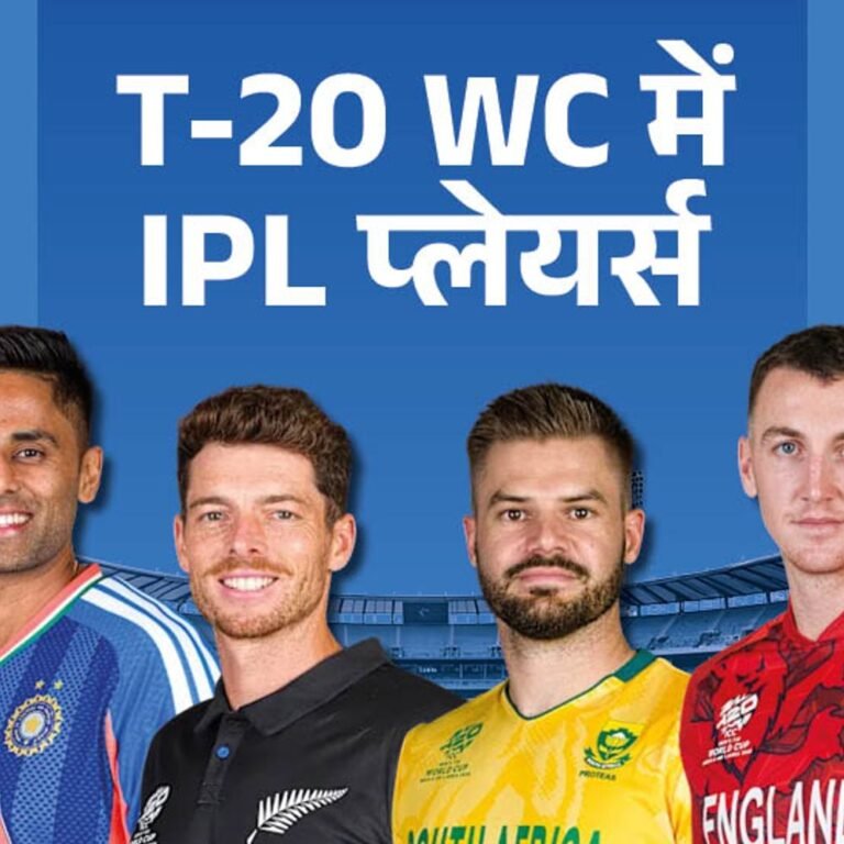 वर्ल्ड कप में IPL का दबदबा:सेमीफाइनल में पहुंचने वाली टीमों में 83% IPL प्लेयर्स, टीम इंडिया में 2 फ्रेंचाइजी के कप्तान