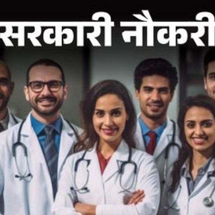 आज की सरकारी नौकरी:MPESB में 2317 पदों पर निकली भर्ती; बिहार में 1091 वैकेंसी, दिल्ली राज्य स्वास्थ्य मिशन में 116 ओपनिंग्स