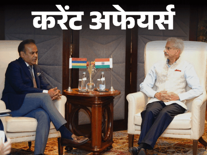 भारत क्लाइमेट चेंज कन्वेंशन COP 33 की मेजबानी से हटा:इजिप्ट के साथ सैन्य अभ्यास साइक्लोन -IV शुरू; 10 अप्रैल के करेंट अफेयर्स