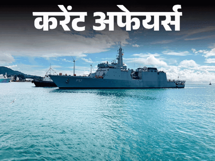 फ्लाइट में 20% सीटें ही बिना एक्स्ट्रा चार्ज के मिलेंगी:NCERT को डीम्ड यूनिवर्सिटी का दर्जा मिला; 4 अप्रैल के करेंट अफेयर्स