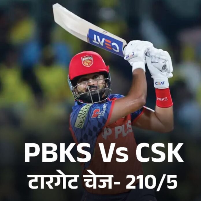 पंजाब ने टी-20 में भारत का वर्ल्ड रिकॉर्ड तोड़ा:9वीं बार 200+ चेज किए, चेन्नई ने IPL में 36वीं बार 200 रन बनाए; मोमेंट्स-रिकॉर्ड्स