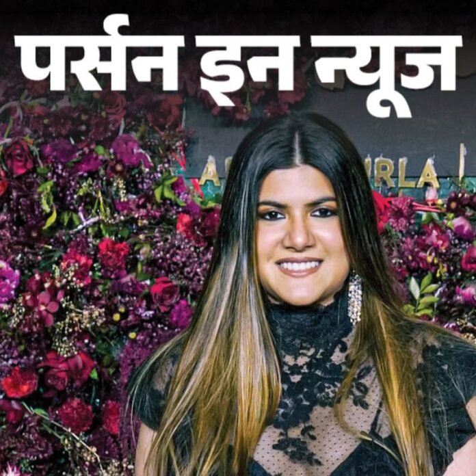 स्कूल में अपना सरनेम छिपाती थीं अनन्या बिड़ला:बिजनेस-म्यूजिक स्विच करने को कपड़े बदलती हैं, स्टाफ के लिए मेंटल हेल्थ लीव; जानें प्रोफाइल